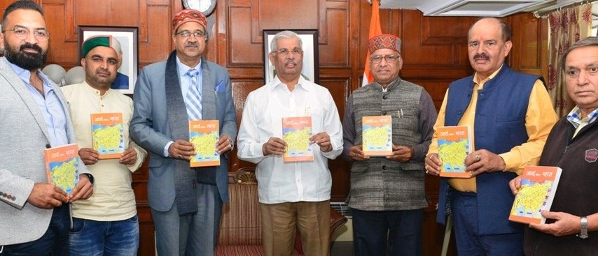 Honorable-Governor-of-Himachal-Pradesh-Shri-Rajendra-Vishwanath-Arlekar-released-the-book