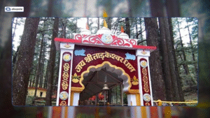 तारकेश्वर (ताड़केश्वर) महादेव की नगरी “बंदला” गाँव