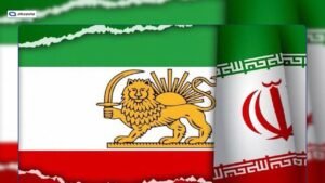 1979 से पहले का ईरान: शेर और सूरज वाले ध्वज का पूरा इतिहास